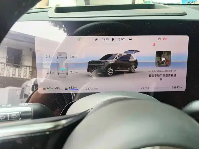 AITO Wenjie AITO M9 2024 Range Extender Max Edition 42kWh 6-seater — фото 4