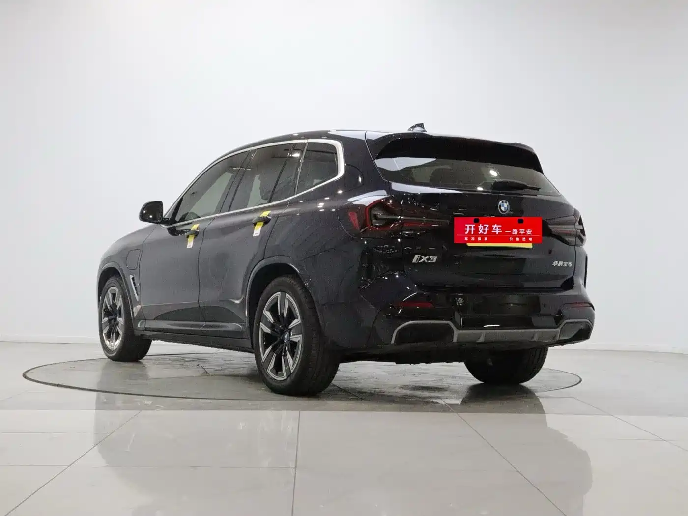 BMW iX3 2025 2024 Leading Edition