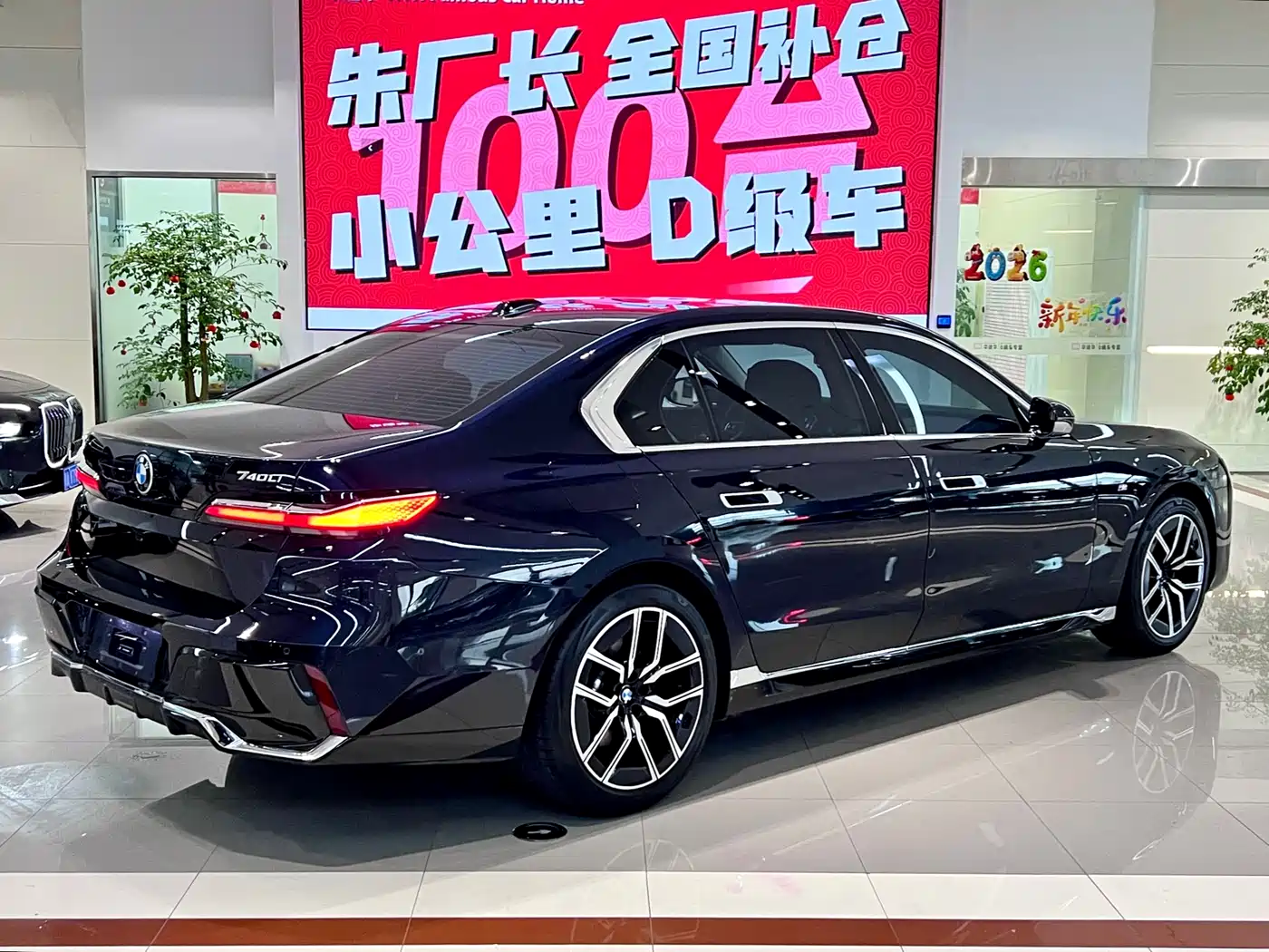 BMW 7 Series 2023 Model 735Li M Sport Package фото 11