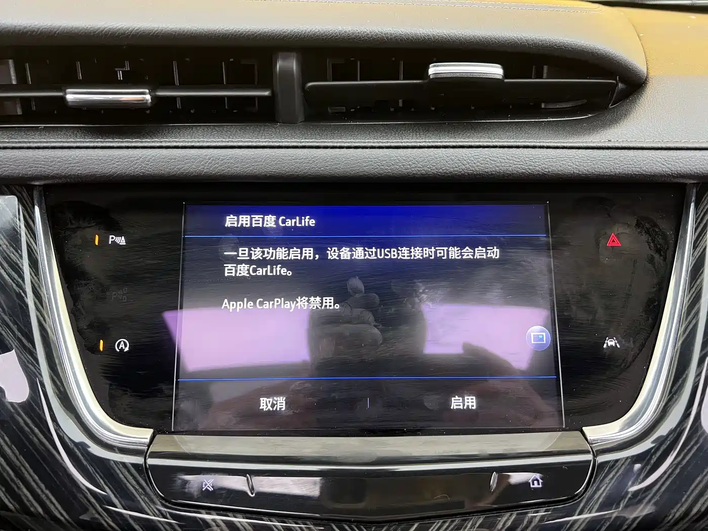 Cadillac XT6 2022 2.0T 7-Seater AWD Luxury Standard Edition фото 25