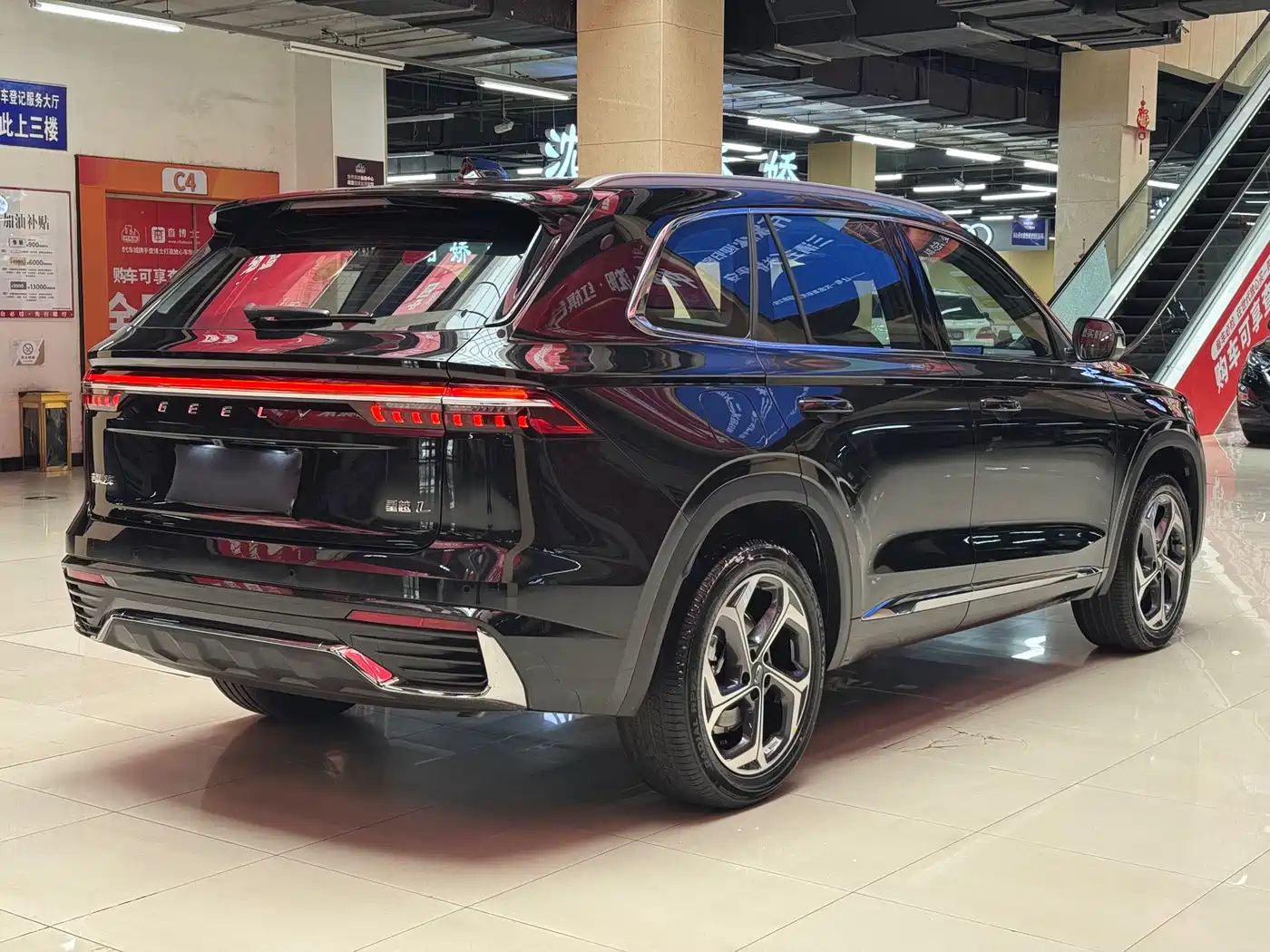 2026 Geely Xingyue L