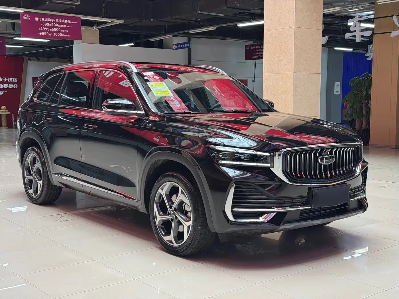 2026 Geely Xingyue L