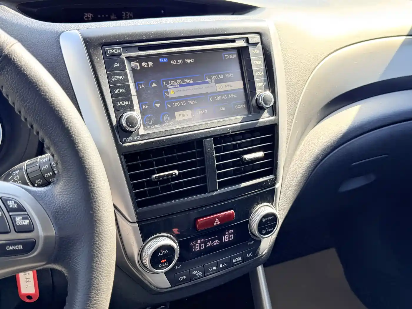 Subaru Forester 2012 Classic 2.5XS Auto Sport Navigation Edition фото 11