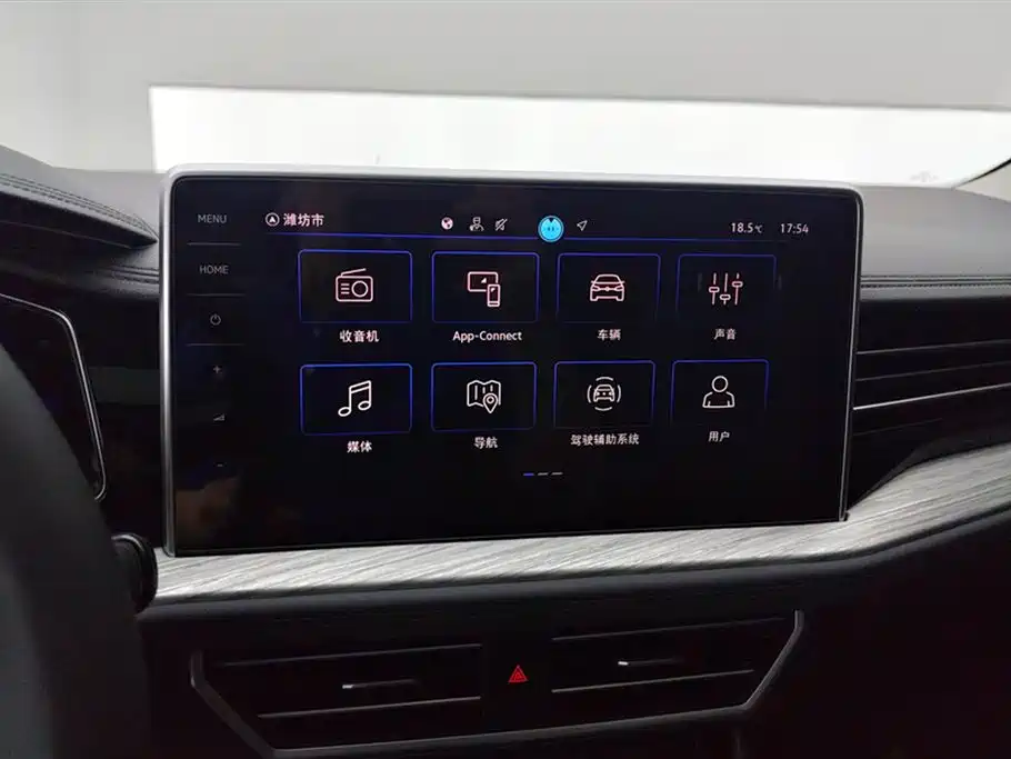 Volkswagen Sagitar 2026 Model 30 Million Special Selection 300TSI DSG Surpass Edition фото 13