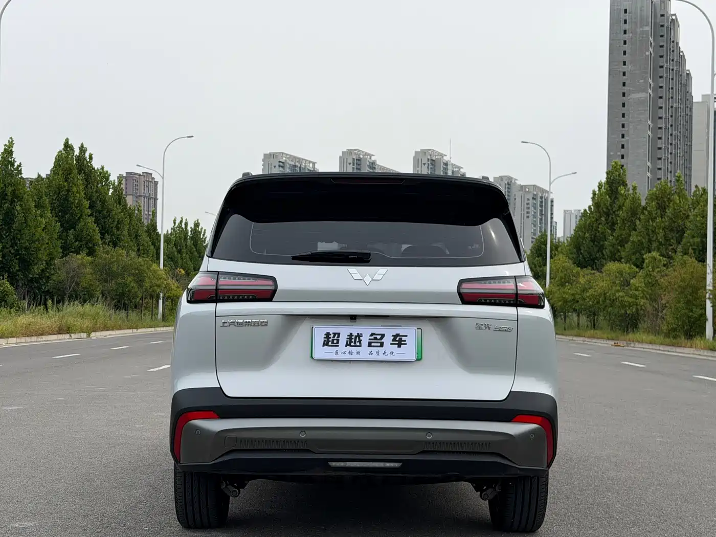 Wuling Motors Starlight 560 NEV 2026 2025 Model Pure Electric Version 5-seater