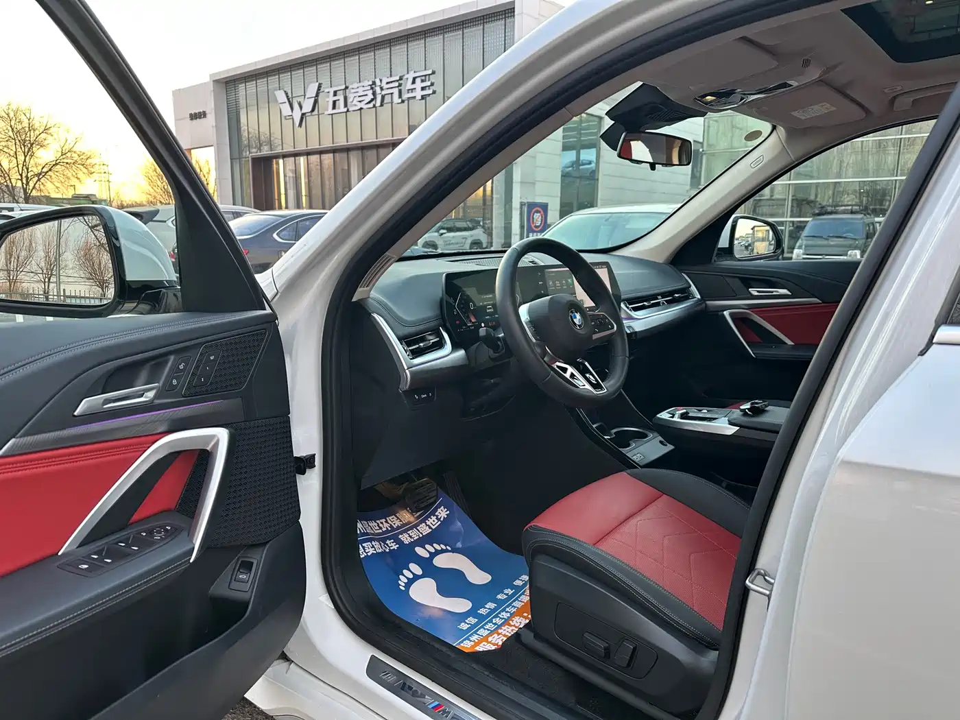 BMW X1 2023 sDrive25Li M Sport Package фото 8