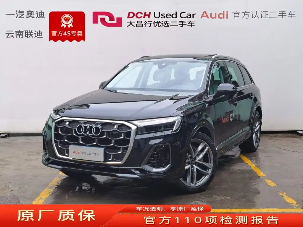 Audi Q7 2025 2025 55 TFSI quattro S line Sport