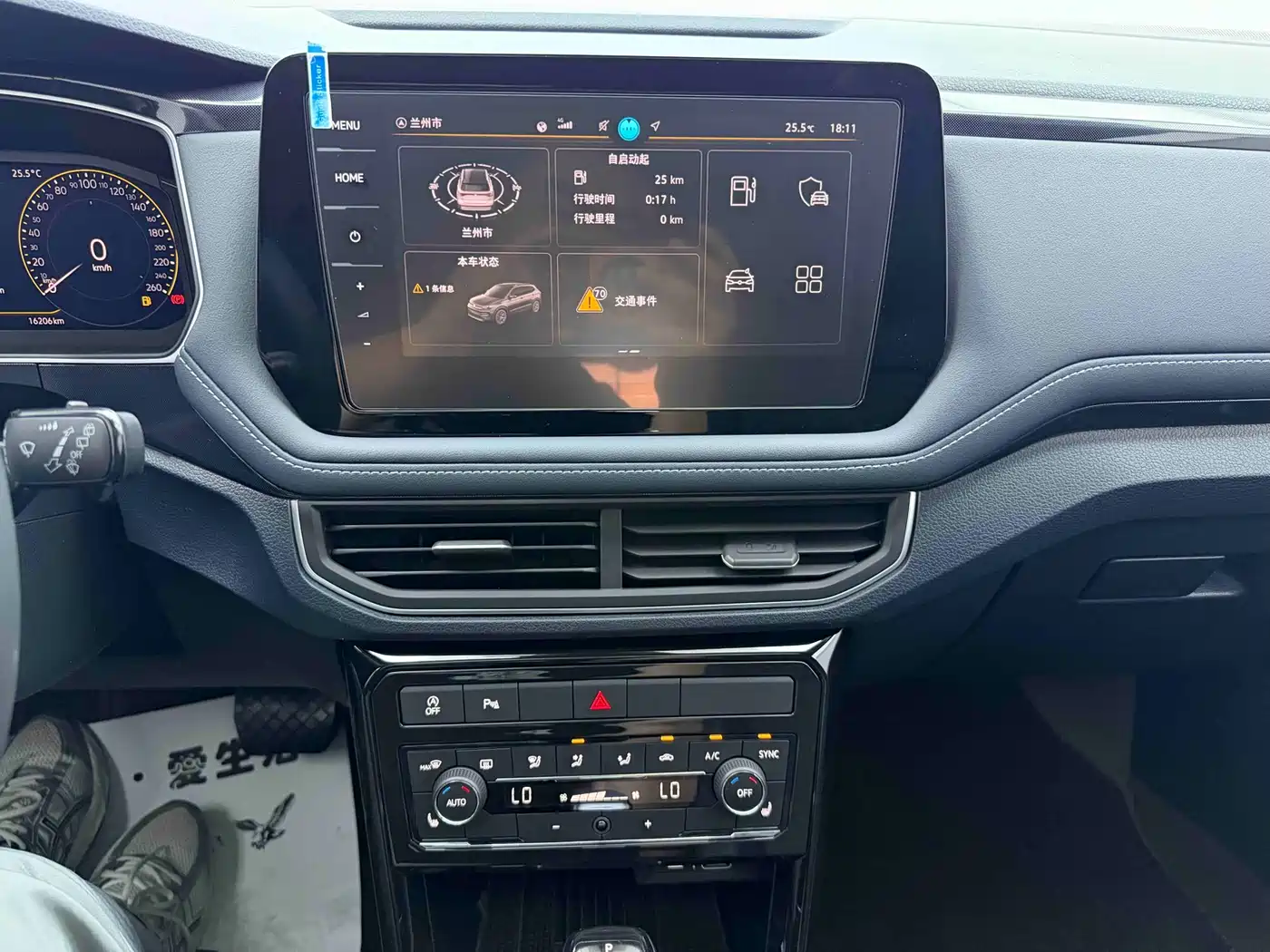Volkswagen Tharu 2025 Model Rising Star 300TSI Aspiration Edition фото 12