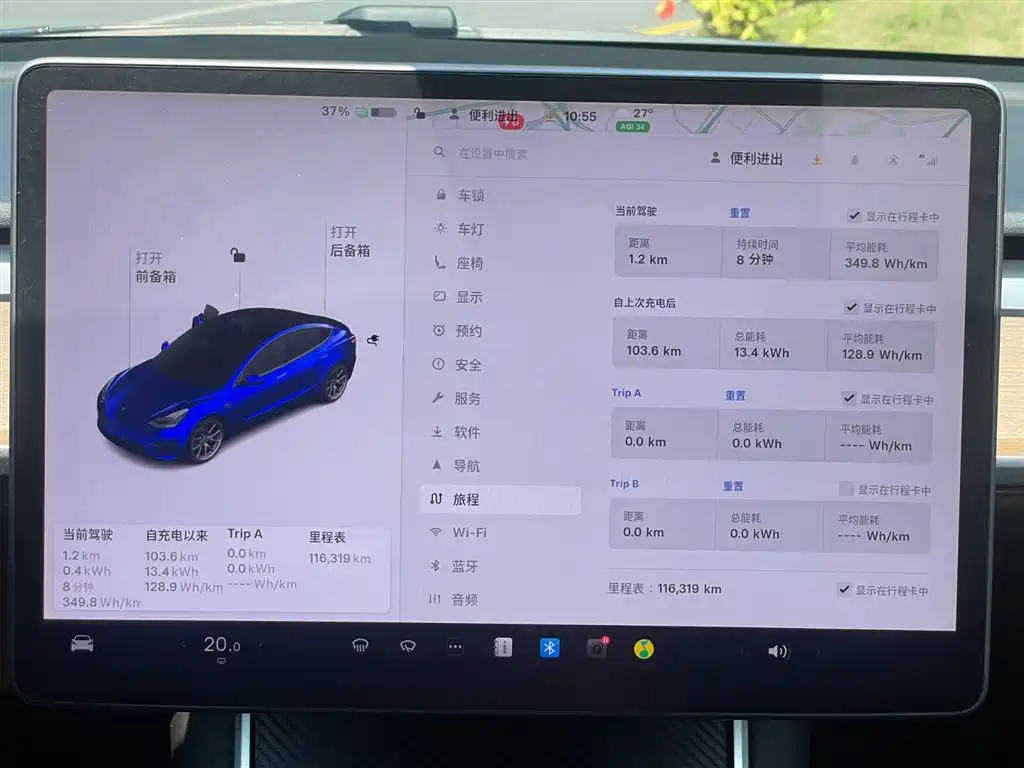 TESLA MODEL 3