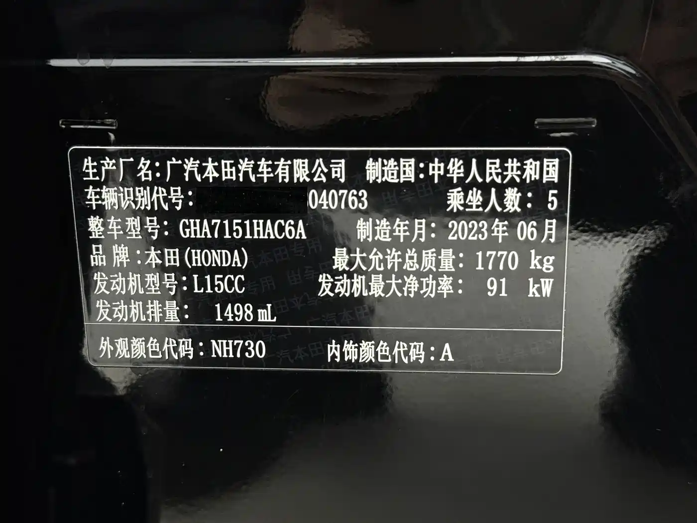 Honda Vezel 2023 2023 1.5L CVT Technology Edition