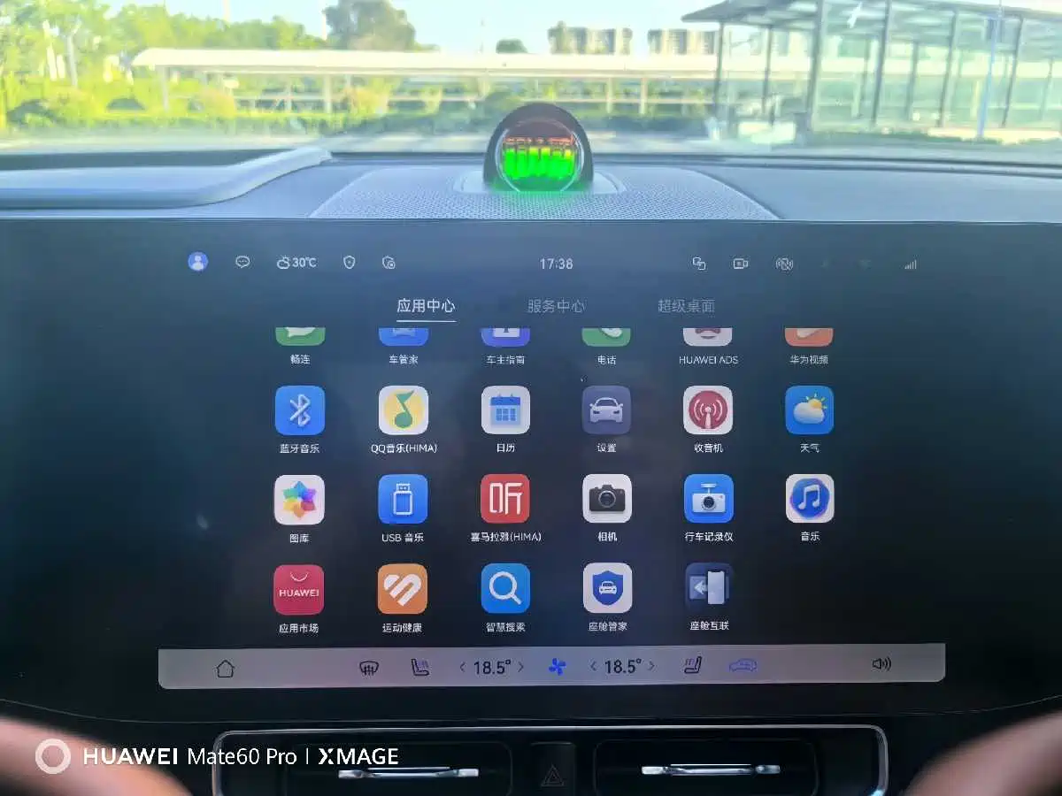 AITO Wenjie AITO M9 2024 Range Extender Max Edition 42kWh 6-seater фото 18