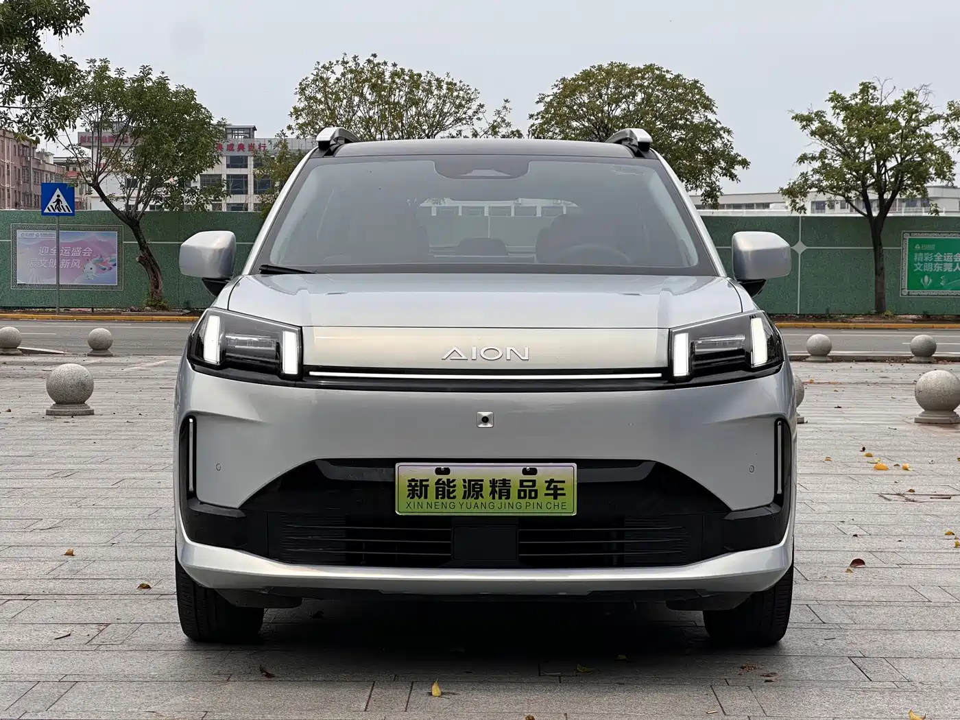 2025 Aion V