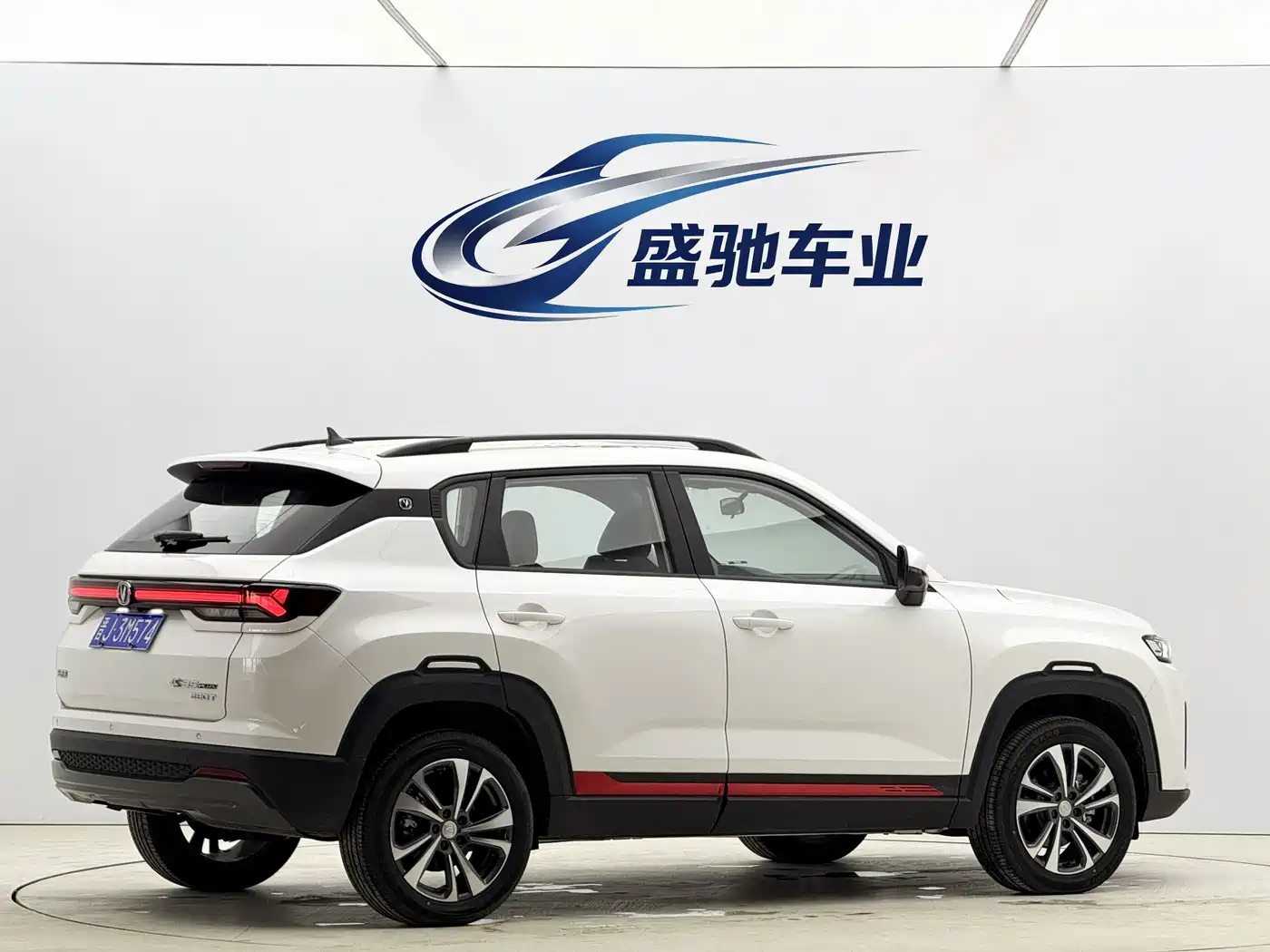 Changan CS35 PLUS 2024 2023 Enjoyment Edition 1.4T DCT Luxury