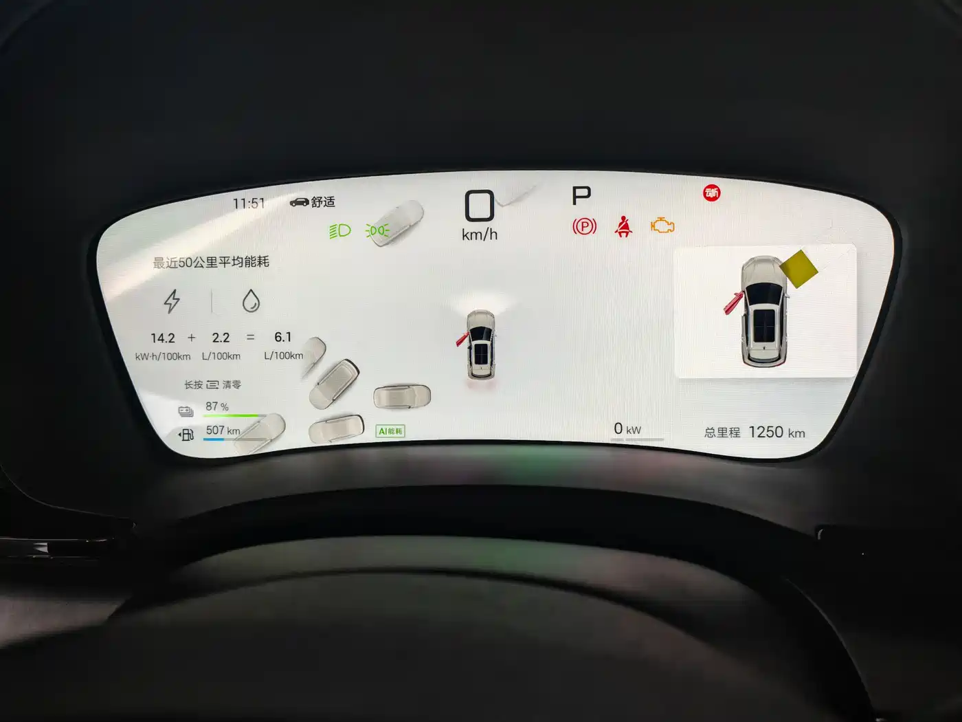 BYD SONGJIANG NEW ENERGY