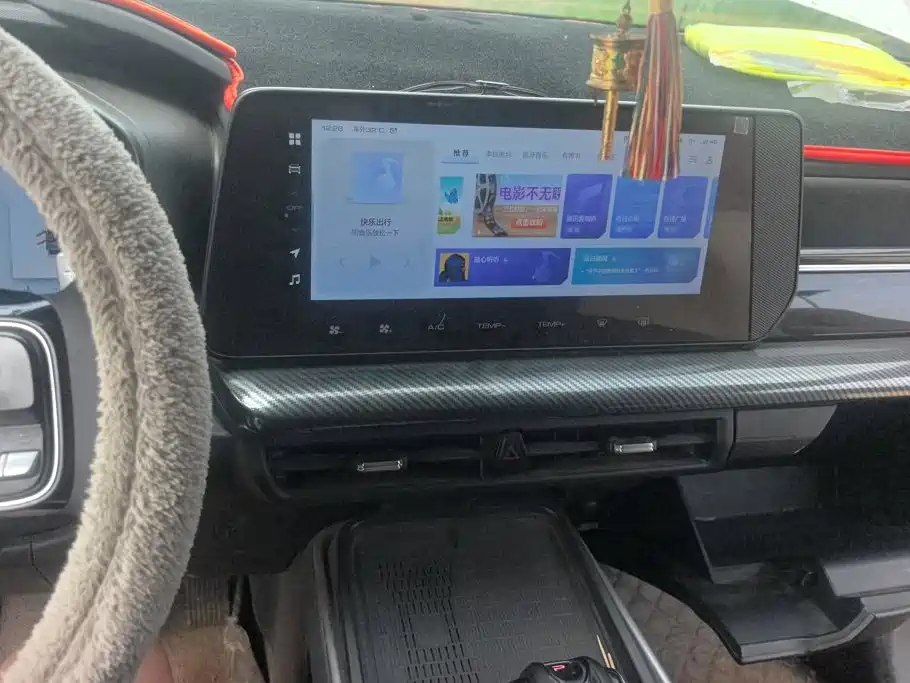 Haval Cool Dog 2023 2022 1.5T DCT 2WD Trend Edition