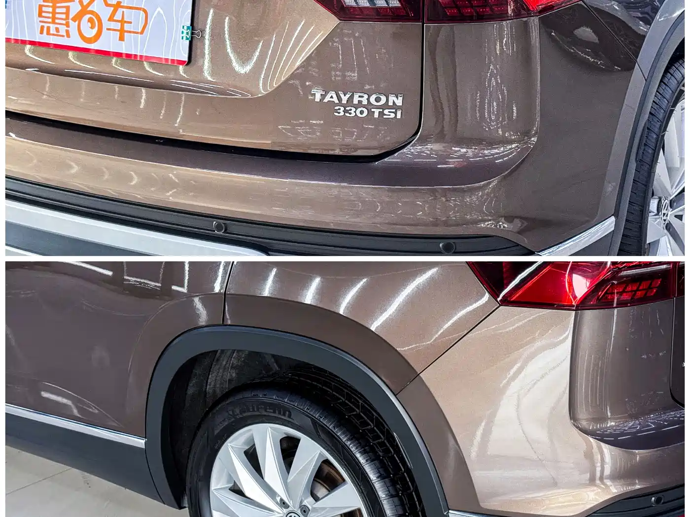 Volkswagen Tayron 2019 330TSI 2WD Premium China V фото 17
