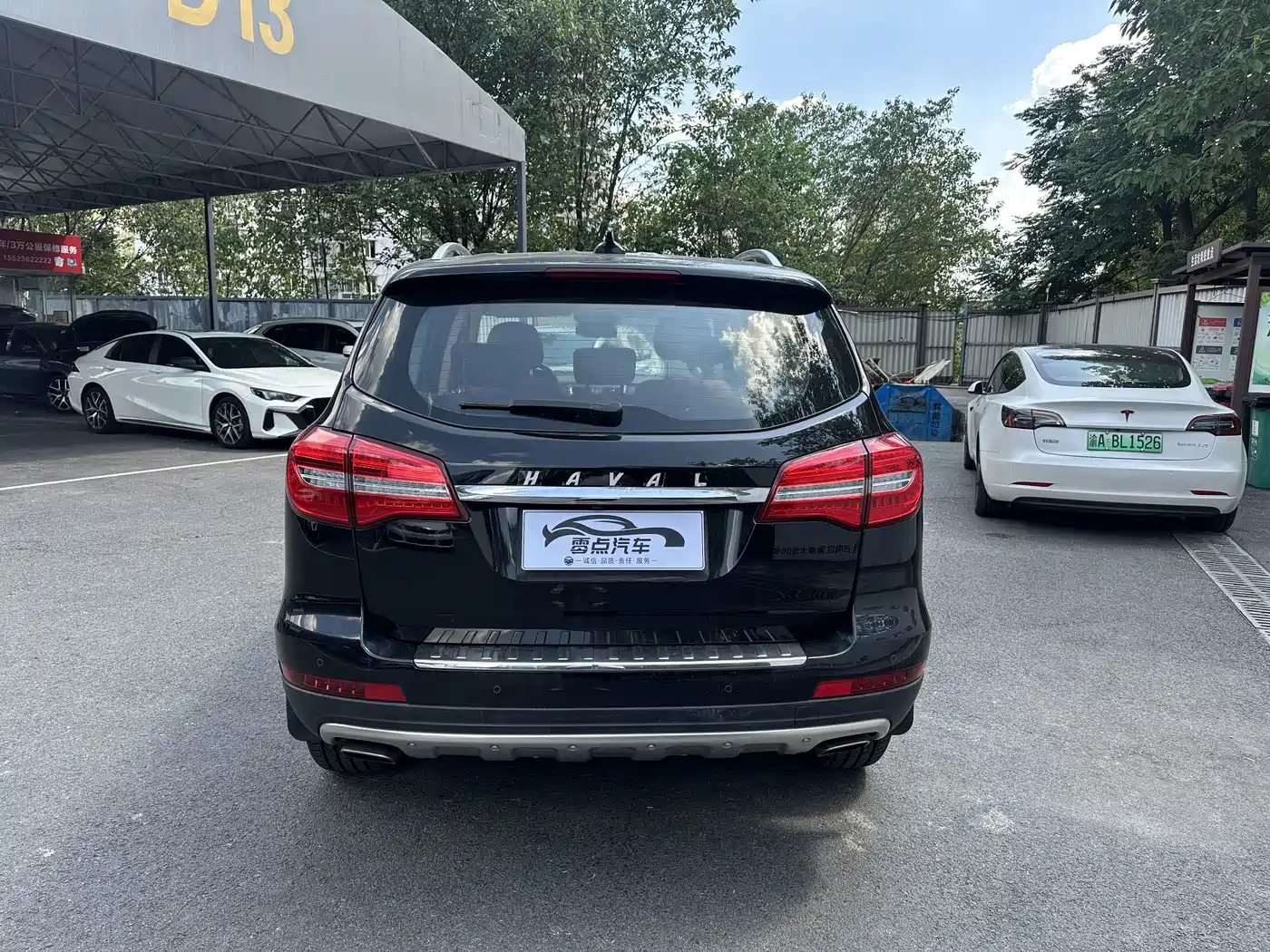 Haval H8 2017 2015 2.0T FWD Comfort