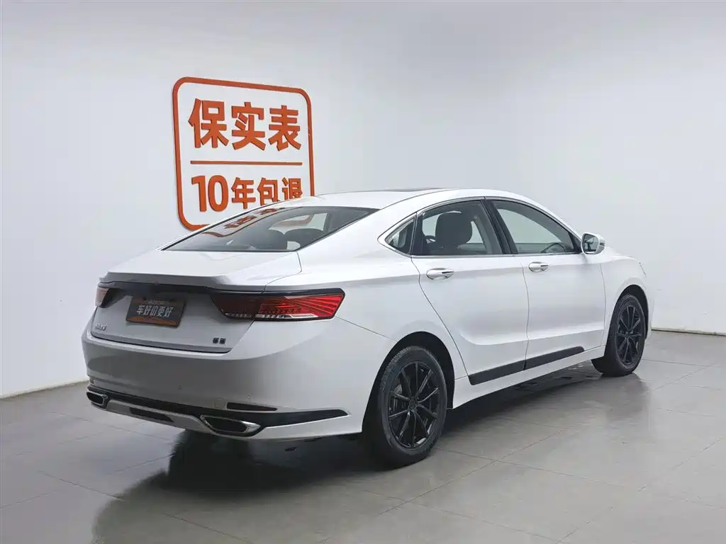 GEELY AUTOMOBILE BORUI