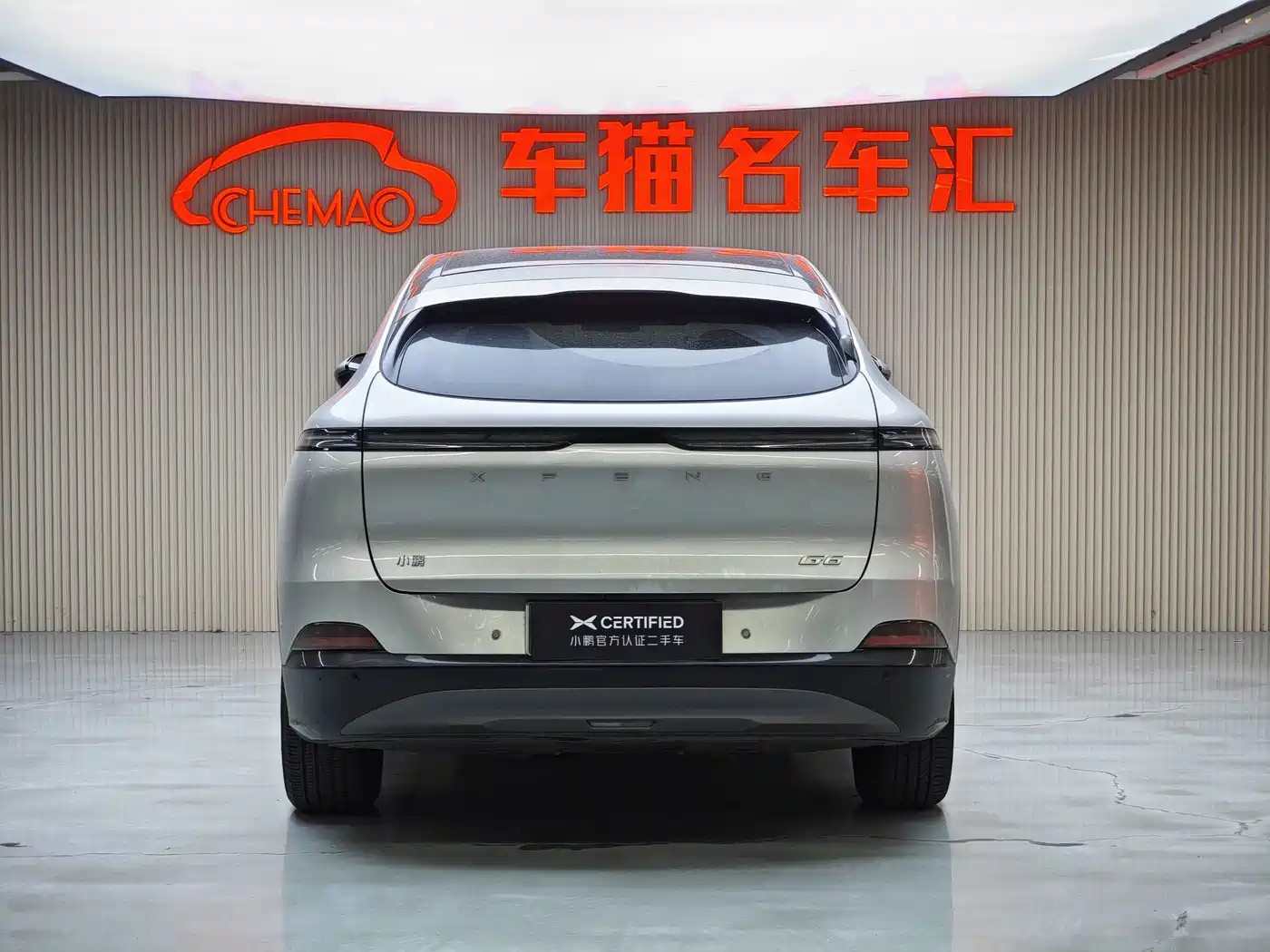 XPeng G6 2011 2023 580 Long Range Max