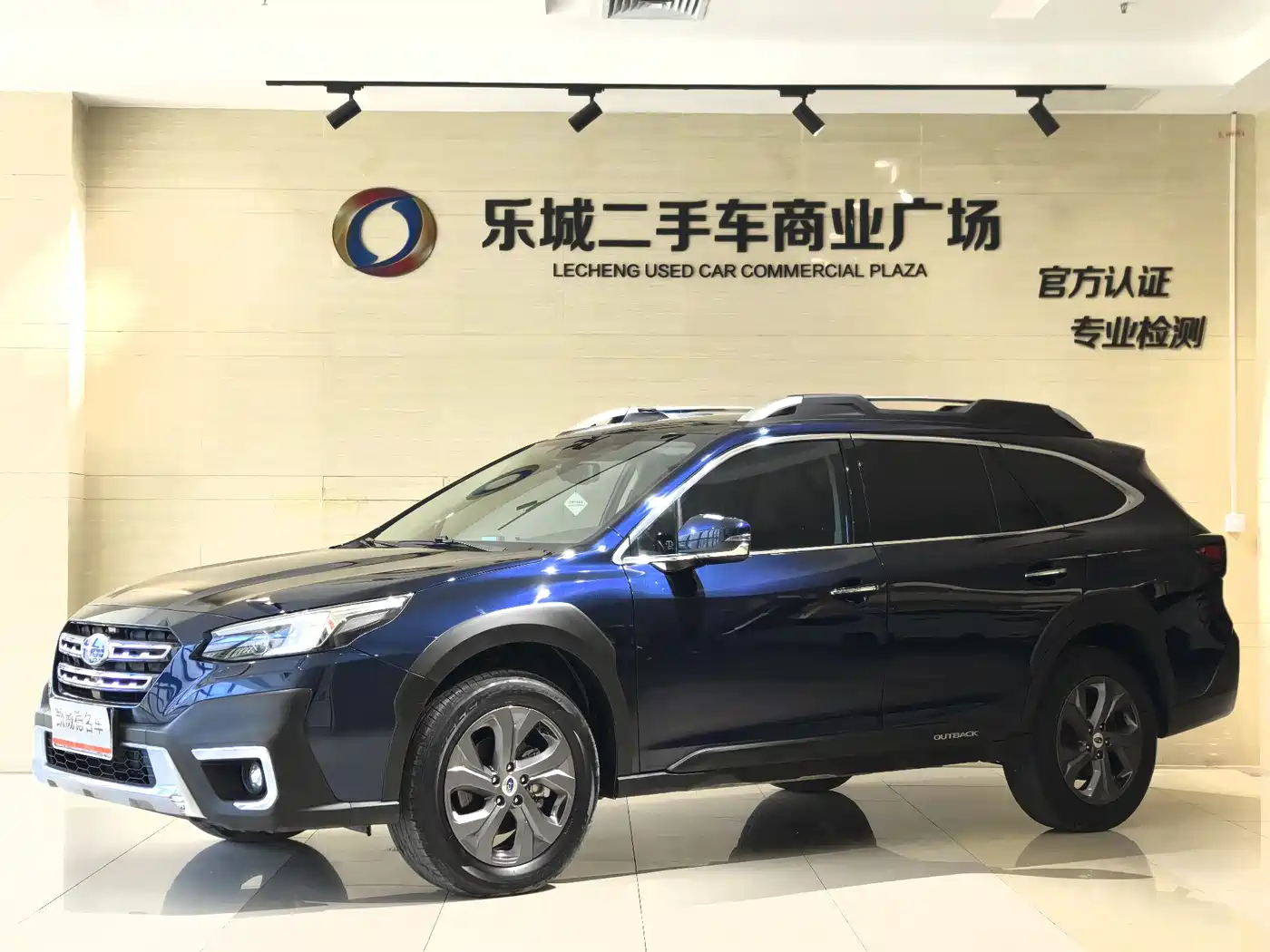 SUBARU OUTBACK