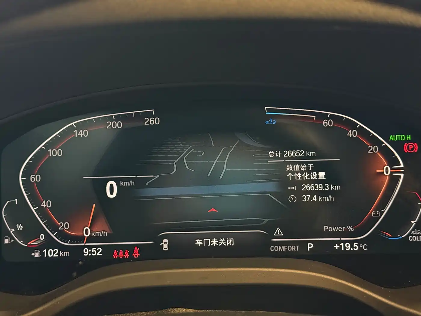 BMW X3 2023 xDrive25i M Sport Package фото 4