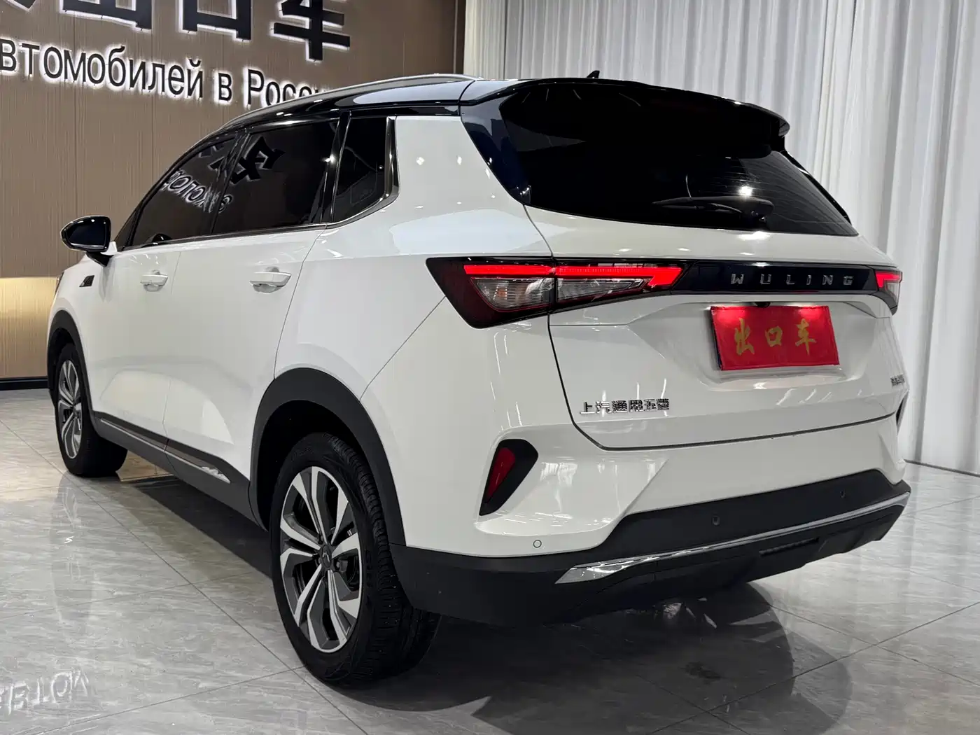 Фото 5 - Wuling Motors Wuling Xingchen