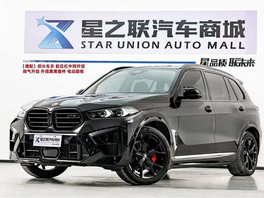 BMW X5 2023 xDrive 30Li Premium M Sport Package