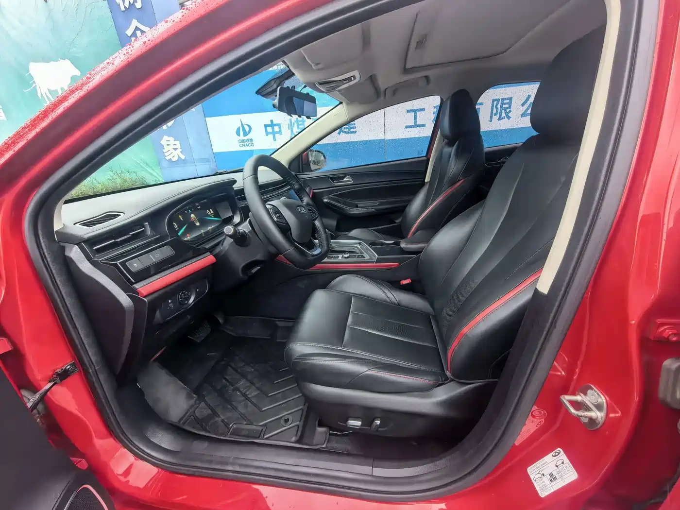 Chery Arrizo 5 PLUS 2021 2021 Little AI 1.5L CVT Enjoy PLUS