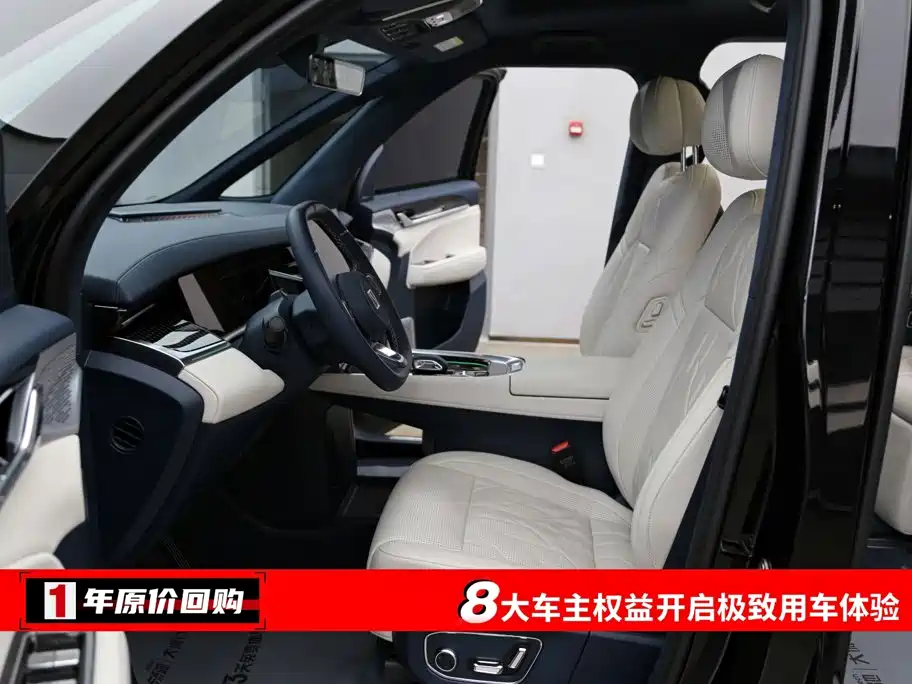 ZEEKR 009 2025 2024 6-seat Executive AWD 108kWh
