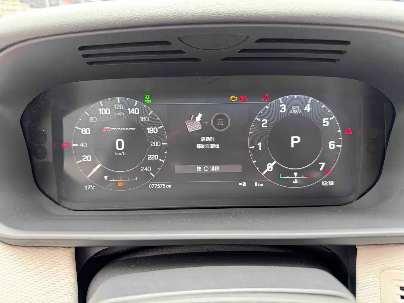 Land Rover Discovery 2021 360PS R-Dynamic S фото 12