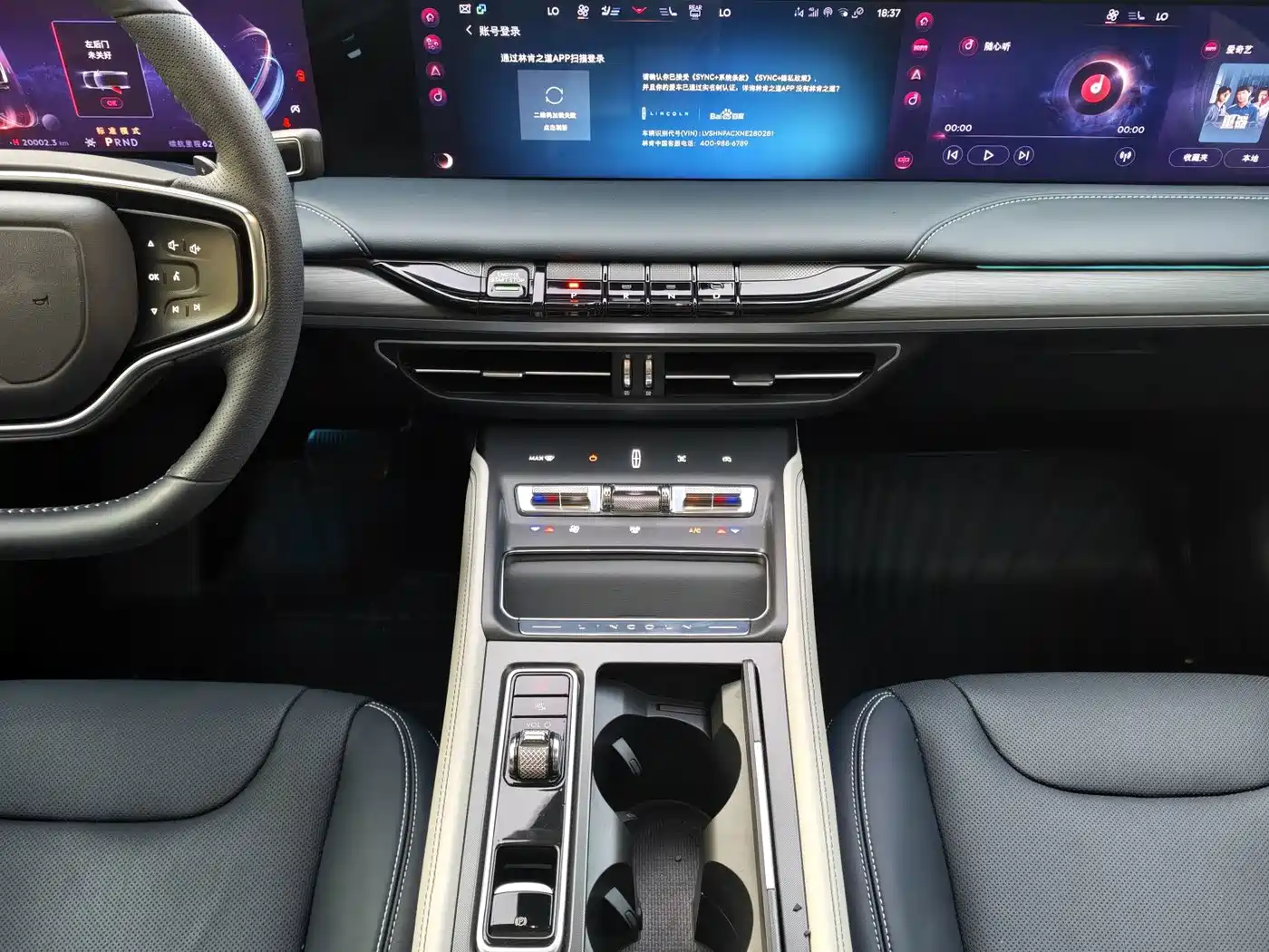 Lincoln Z 2022 2022 Model iCool Elegance Edition