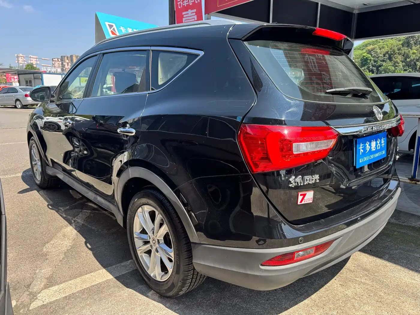 DONGFENG SCENERY 580