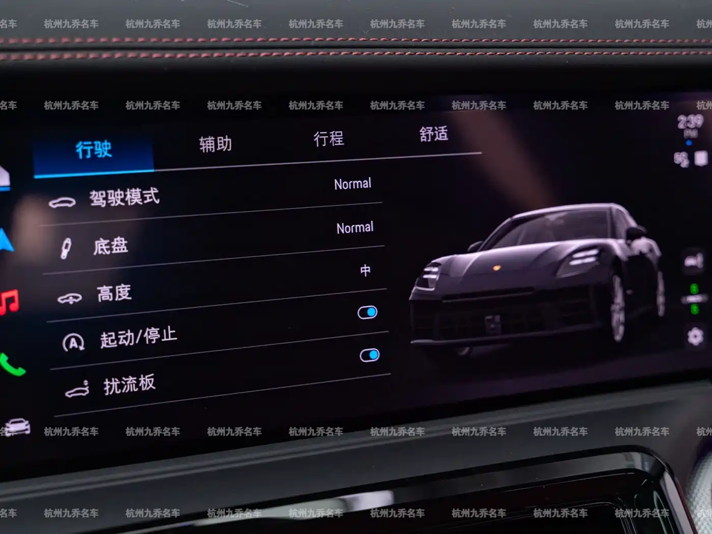 Porsche Panamera 2026