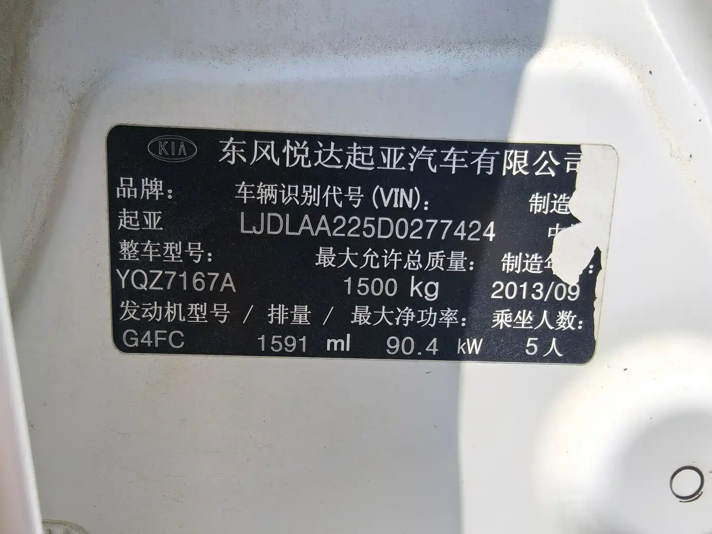 Kia K2 2012 Sedan 1.6L AT Premium Commemorative Edition фото 11