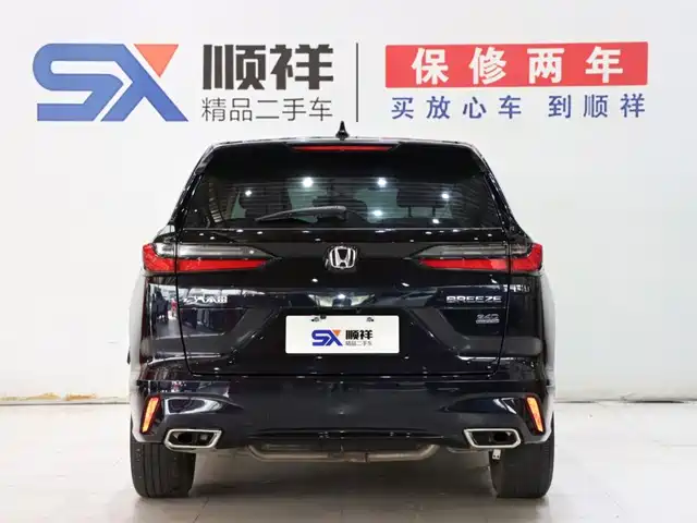 Honda Haoying 2023 240TURBO 2WD Elite 5-Seater — фото 5