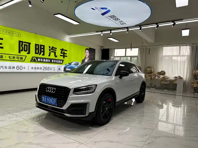 Audi Q2L 2021