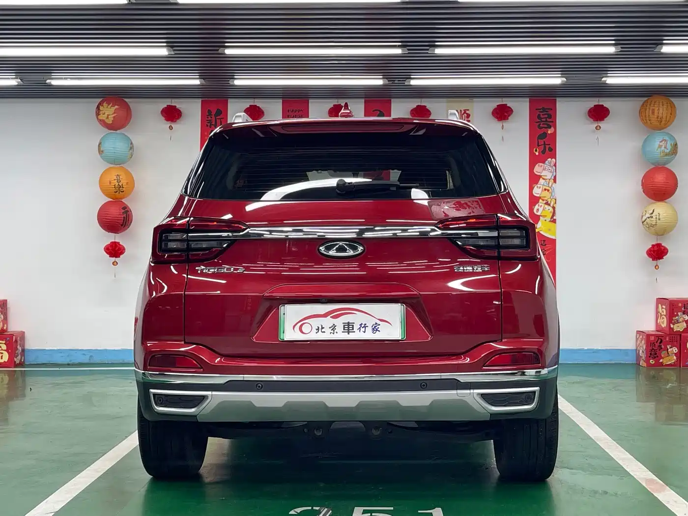 Chery New Energy Tiggo e 2019 2019 Zongxiang Edition