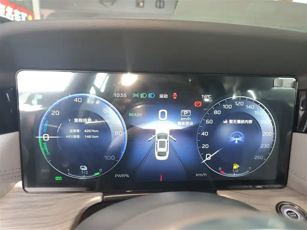 Hongqi H5 PHEV 2025 170 Super Hybrid Edition фото 12