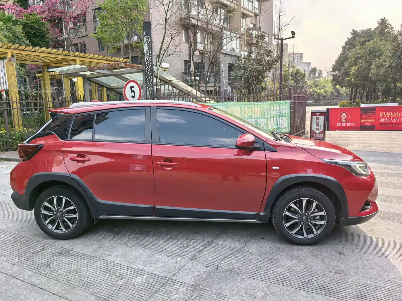 Toyota YARiS L Zhi Xuan 2022 Zhi Xuan X 1.5L CVT Luxury PLUS Edition фото 4