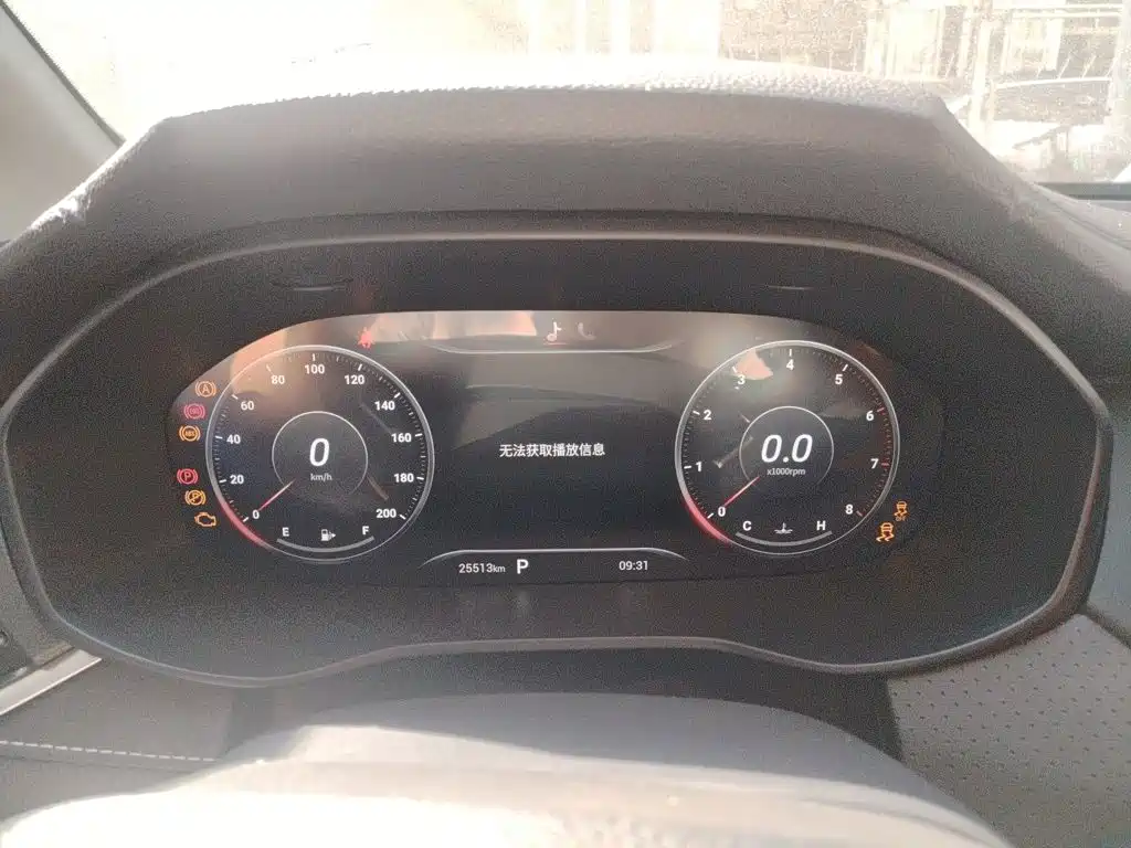Maxus Maxus G50 2024 2023 Model PLUS 1.5T Happiness Recommended Auto Cruise Edition