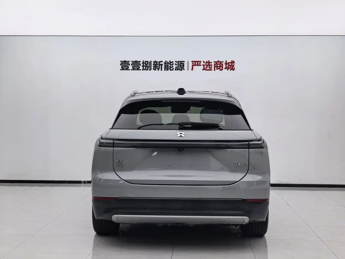 NIO ES7 2022 2022 75kWh