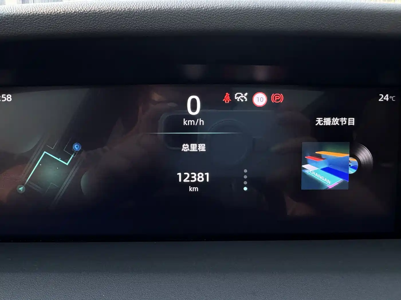 Changan UNI-K 2024 2024 2.0T AWD Comfort