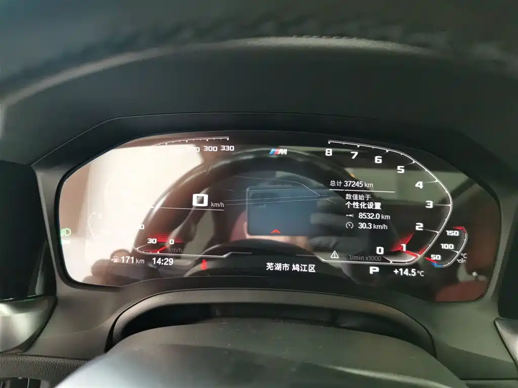 BMW 3 Series 2021 Second Facelift 325Li M Sport Package фото 8
