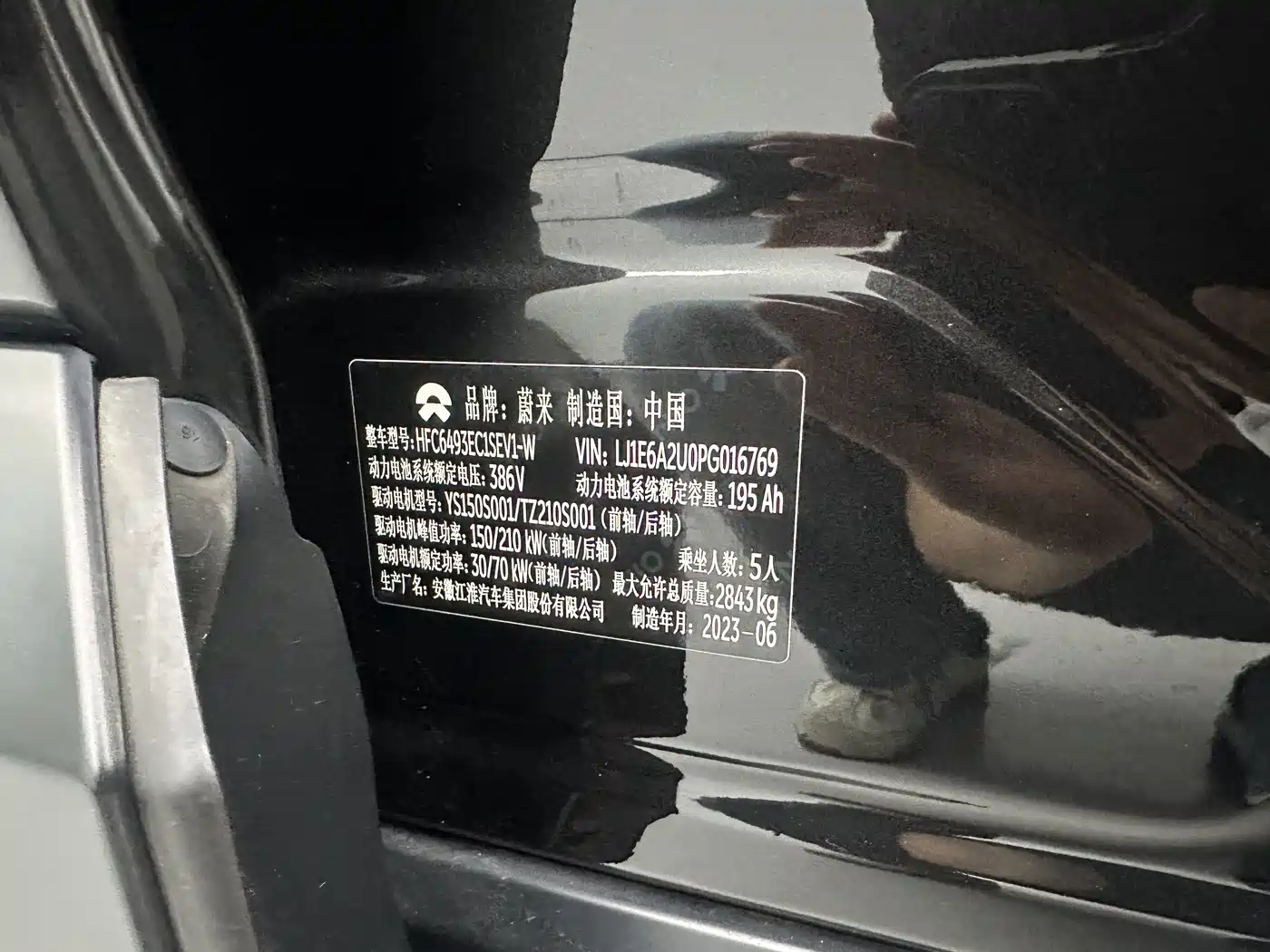 NIO ES6 2023 2023 75kWh