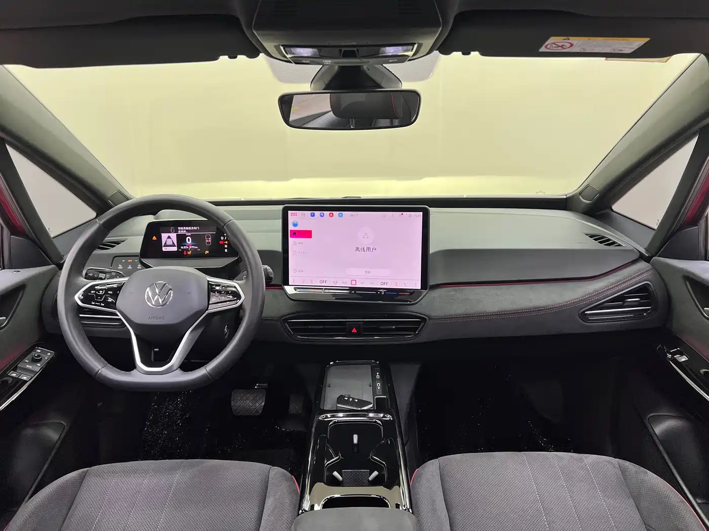 Volkswagen ID.3 2025 2026 Smart Edition Ultimate GTX Package