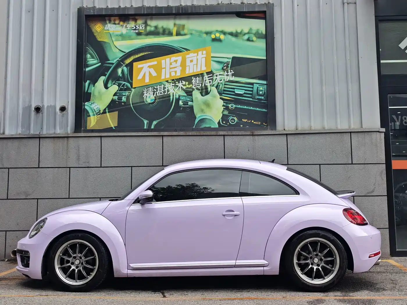 Volkswagen Beetle 2018 2017 180TSI Enjoy
