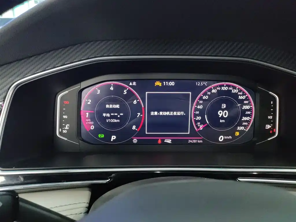 Volkswagen Tiguan L 2024 330TSI Automatic 2WD R-Line Premium Enjoyment Edition фото 8