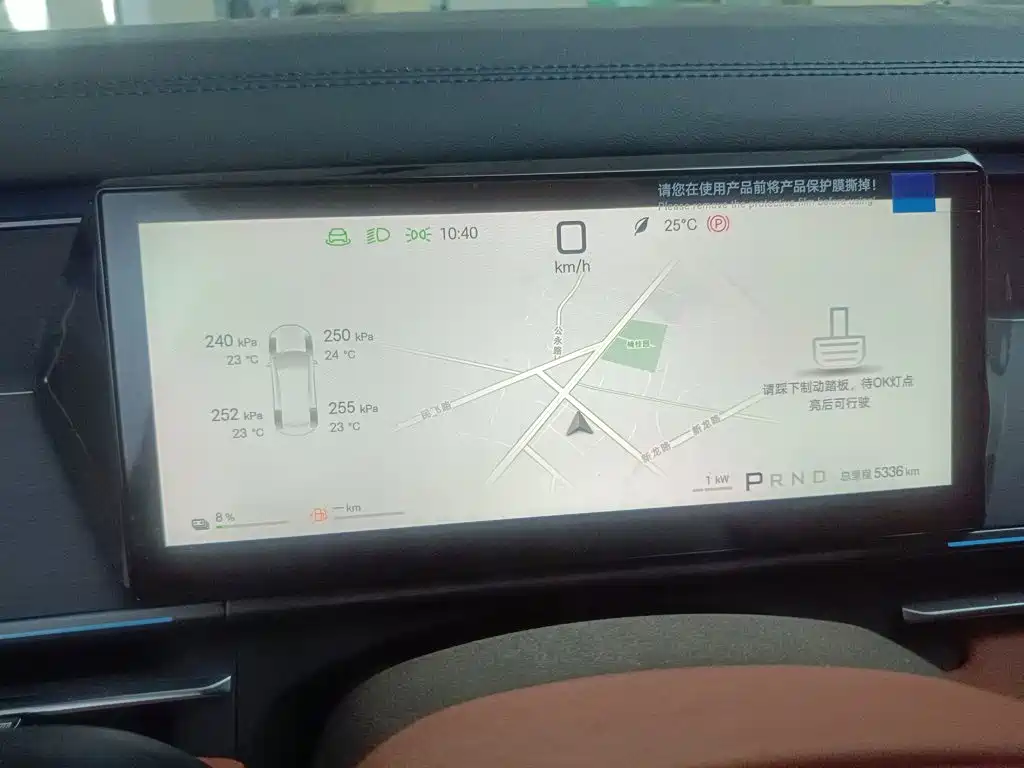 BYD Tang L 2025 2025 DM 175KM Drone Player Edition