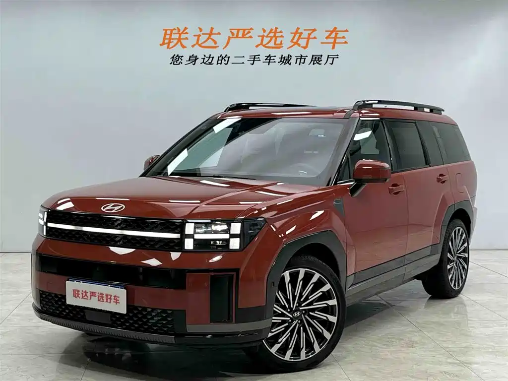 MODERN SHENGDA