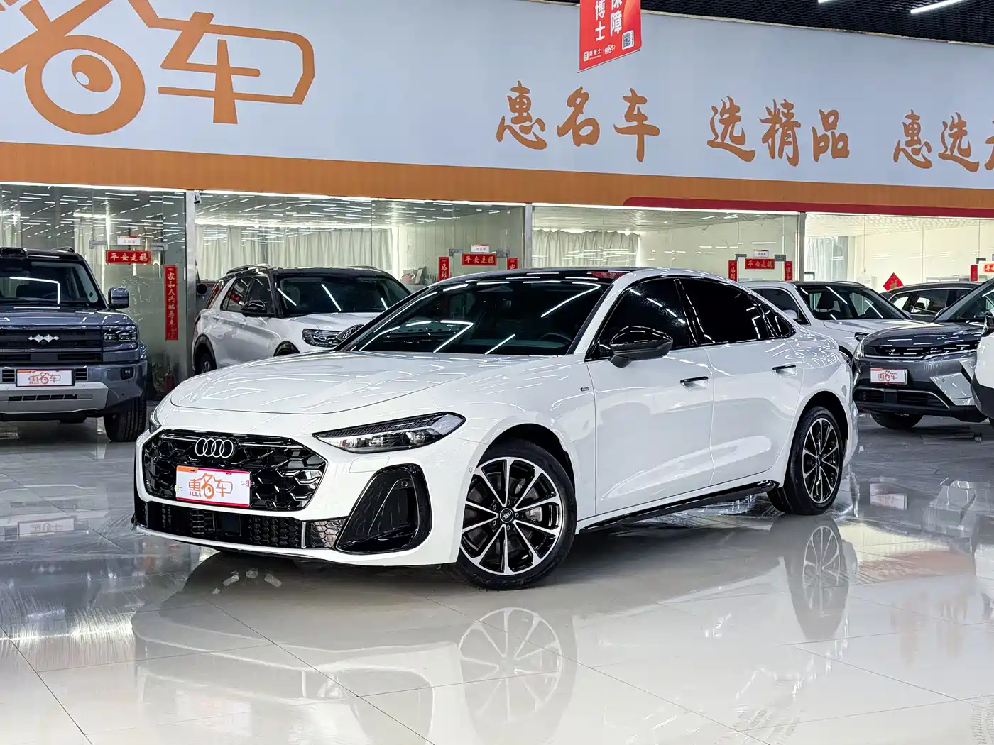 Audi A5L 2025 2.0T Sport Edition Plus